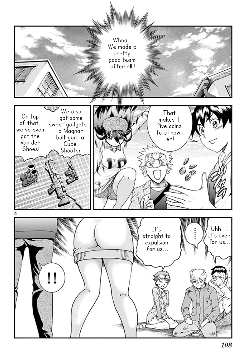 Kimi wa 008 Chapter 61 5